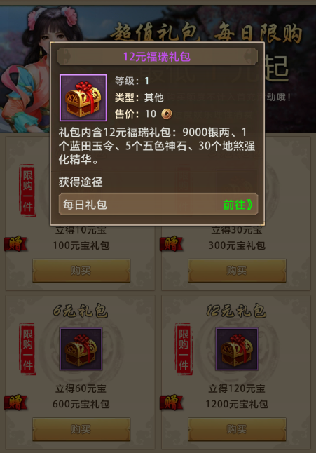 哪里有礼包|手游礼包的礼包兑换码在哪里可以找到?