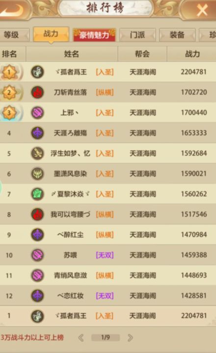 232323.png